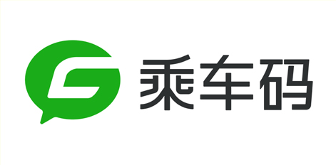 腾讯乘车码更名“乘车码”并更换新LOGO